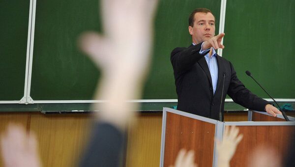 Встреча Д. Медведева со студентами журфака МГУ Встреча Д. Медведева со студентами журфака МГУ