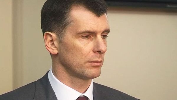 Прохоров объявил, что будет бороться с думскими старцами Прохоров объявил, что будет бороться с думскими старцами