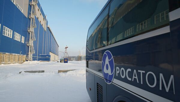 Росатом Росатом