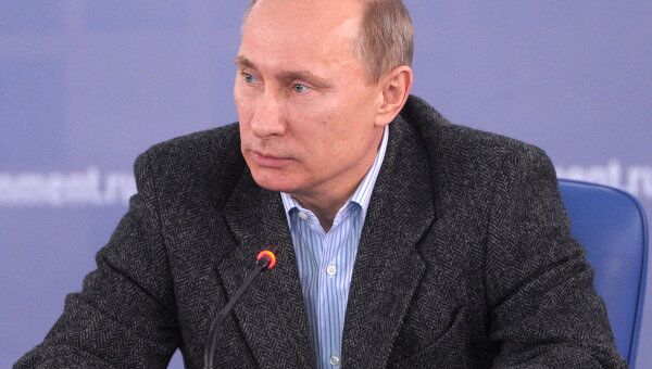 Владимир Путин. Архив Владимир Путин. Архив