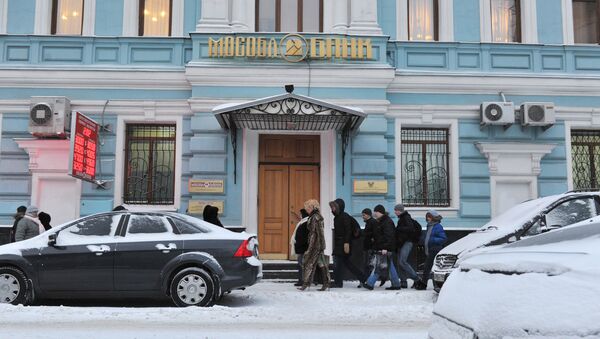 Следственные действия в офисе Мособлбанка. Архивное фото Следственные действия в офисе Мособлбанка. Архивное фото