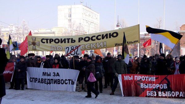 Иркутск митинг 4 февраля репортер Иркутск митинг 4 февраля репортер