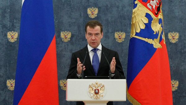 Встреча Д. Медведева с сотрудниками МИД России Встреча Д. Медведева с сотрудниками МИД России