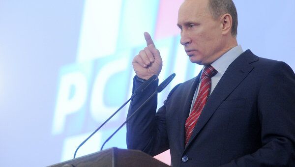 Владимир Путин на XIX съезде РСПП в Москве Владимир Путин на XIX съезде РСПП в Москве