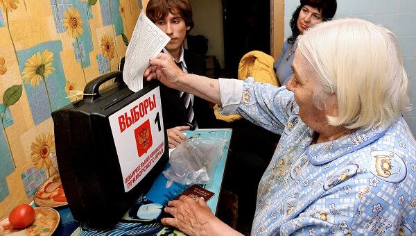 Голосвание на дому. Архив Голосвание на дому. Архив