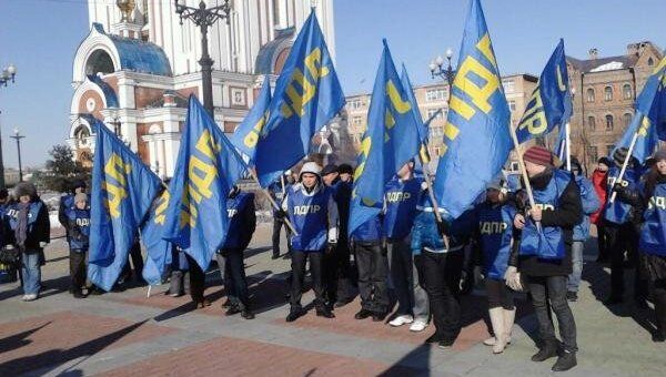 Митинг Хабаровск ЛДПР репортер Митинг Хабаровск ЛДПР репортер