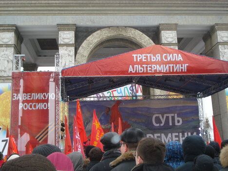 Альтернативный митинг Против всех - собрался на площади у гл Альтернативный митинг Против всех - собрался на площади у гл