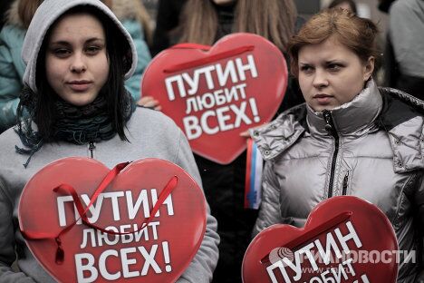 Акции сторонников Владимира Путина в Москве Акции сторонников Владимира Путина в Москве