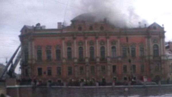 Пожар во дворце в центре Санкт-Петербурга. Видео с места ЧП Пожар во дворце в центре Санкт-Петербурга. Видео с места ЧП
