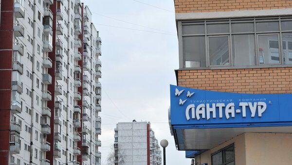 Туроператор Ланта-тур вояж прекратил свою деятельность Туроператор Ланта-тур вояж прекратил свою деятельность