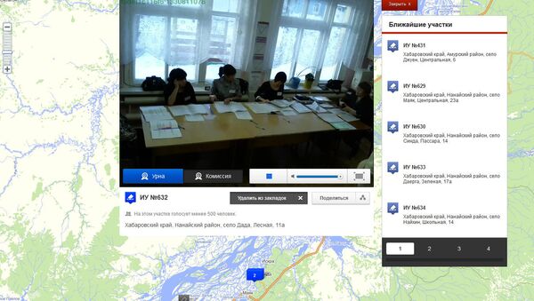 Скриншот с камеры видеонаблюдения на избирательном участке в Хабаровском крае Скриншот с камеры видеонаблюдения на избирательном участке в Хабаровском крае