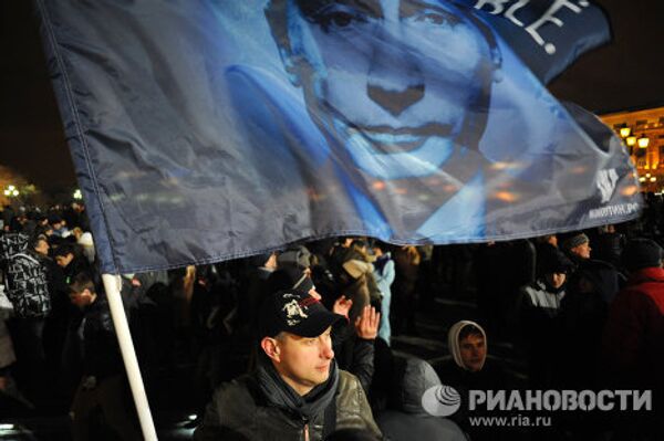 Митинг в поддержку В.Путина на Манежной площади Митинг в поддержку В.Путина на Манежной площади