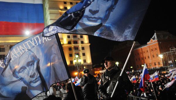 Митинг в поддержку В.Путина на Манежной площади Митинг в поддержку В.Путина на Манежной площади