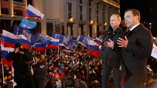 Д.Медведев и В.Путин участвуют в митинге на Манежной площади Д.Медведев и В.Путин участвуют в митинге на Манежной площади