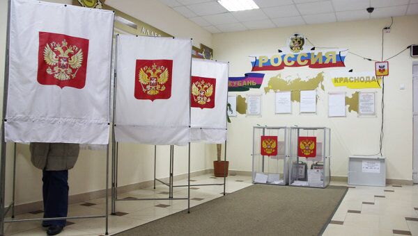 Выборы президента РФ Выборы президента РФ
