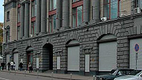Федеральная служба Российской Федерации по контролю за оборотом наркотиков Федеральная служба Российской Федерации по контролю за оборотом наркотиков
