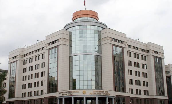 Здание Верховного Суда Республики Татарстан Здание Верховного Суда Республики Татарстан
