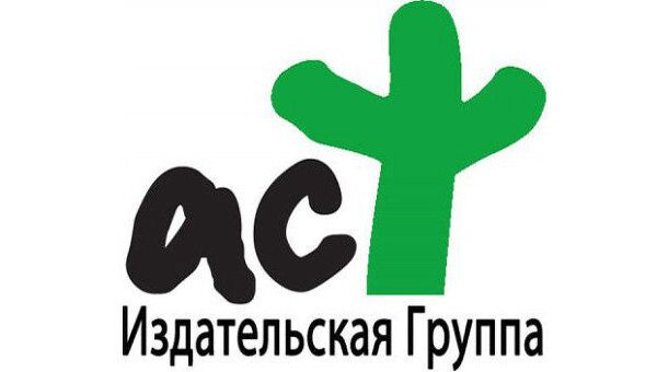 Издательская группа АСТ Издательская группа АСТ