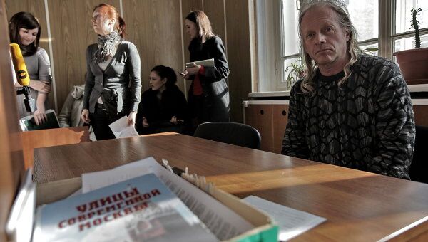 Рассмотрение жалобы на арест певца Криса Кельми Рассмотрение жалобы на арест певца Криса Кельми