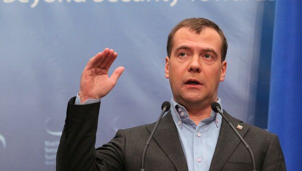 Президент РФ Д.Медведев дал пресс-конференцию в Сеуле Президент РФ Д.Медведев дал пресс-конференцию в Сеуле