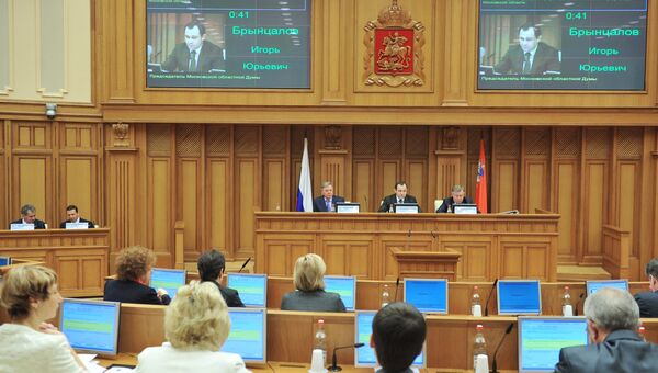 Заседание Московской областной Думы Заседание Московской областной Думы