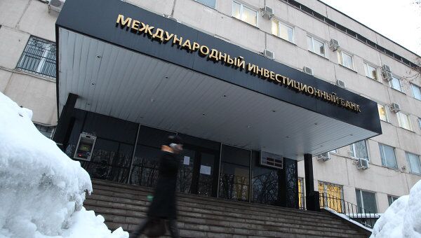 Здание Ми-Банка в Москве Здание Ми-Банка в Москве