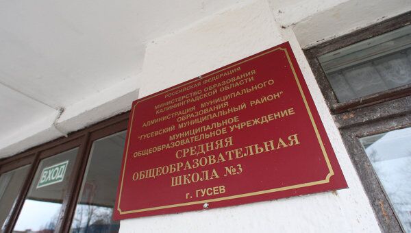 Сход жителей города Гусева в поддержку жестоко избитой подругами Елены Сухоруковой Сход жителей города Гусева в поддержку жестоко избитой подругами Елены Сухоруковой