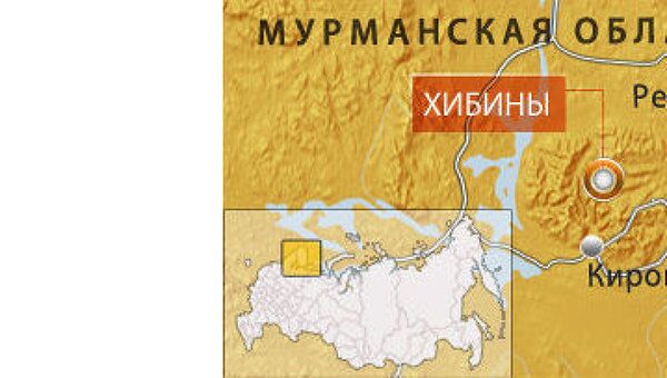 Хибины Хибины