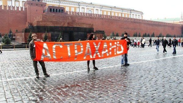 Московские сторонники Олега Шеина провели акцию на Красной площади Московские сторонники Олега Шеина провели акцию на Красной площади