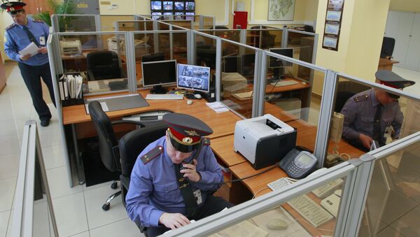 Дежурная часть Дежурная часть