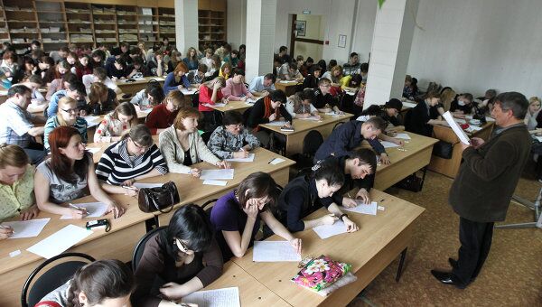 Всероссийская акция Тотальный диктант в Томске Всероссийская акция Тотальный диктант в Томске