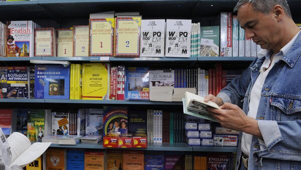 Московский Дом Книги на Новом Арбате. Архивное фото Московский Дом Книги на Новом Арбате. Архивное фото