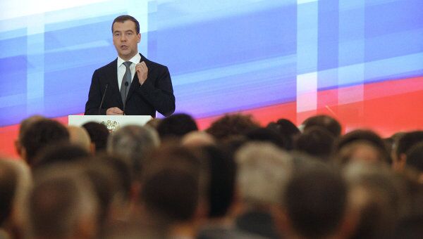 Президент РФ Д.Медведев проводит в Кремле расширенное заседание Госсовета РФ Президент РФ Д.Медведев проводит в Кремле расширенное заседание Госсовета РФ