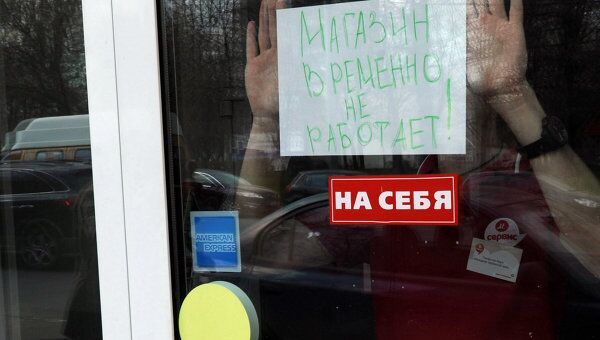 Срабатывание системы пожаротушения в магазине М.Видео в Москве Срабатывание системы пожаротушения в магазине М.Видео в Москве