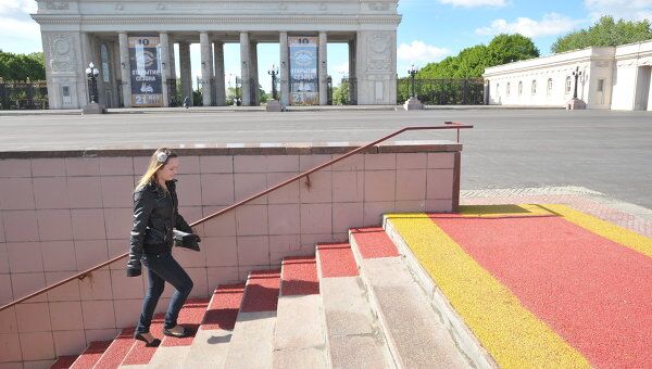 Центральный парк культуры и отдыха. Архив Центральный парк культуры и отдыха. Архив