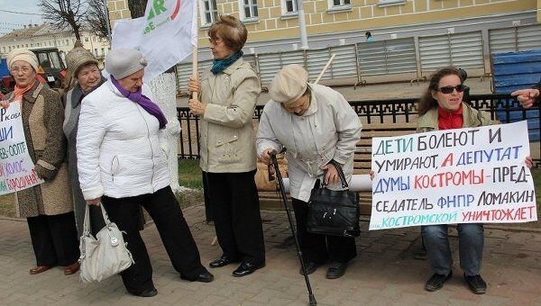 Пикеты против низкого качества питьевой воды в Костроме Пикеты против низкого качества питьевой воды в Костроме