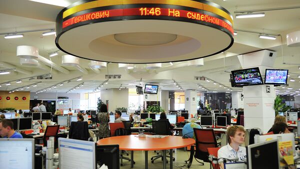 Ньюсрум ОРН в РИА Новости Ньюсрум ОРН в РИА Новости