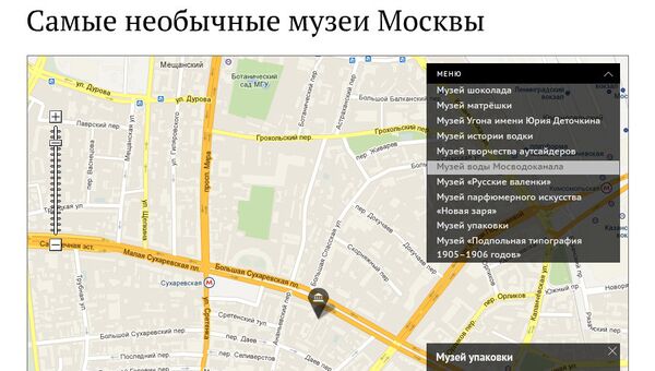 Самые необычные музеи Москвы Самые необычные музеи Москвы