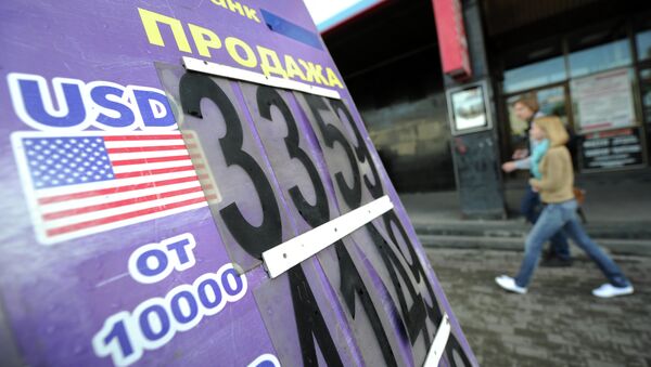 Подъем курса доллара в Москве Подъем курса доллара в Москве