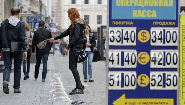 Курс доллара в России 31 мая Курс доллара в России 31 мая