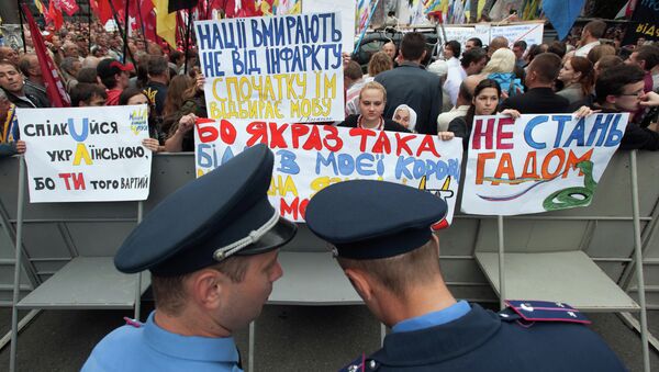 Акция Защити украинский язык в Киеве Акция Защити украинский язык в Киеве