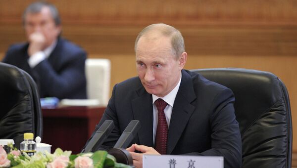 Президент России Владимир Путин Президент России Владимир Путин