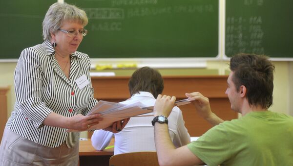 Школьники Школьники