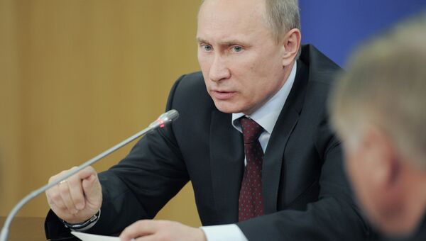 В.Путин на открытии нового здания Санкт-Петербургского городского суда В.Путин на открытии нового здания Санкт-Петербургского городского суда