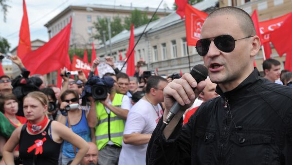 Акция оппозиции Марш миллионов Акция оппозиции Марш миллионов