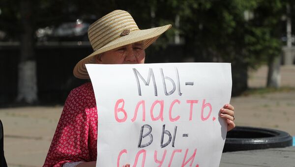 Митинг оппозиция День России Митинг оппозиция День России