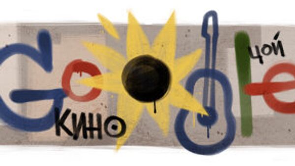 Google создал праздничный логотип к 50-летию дня рождения Виктора Цоя Google создал праздничный логотип к 50-летию дня рождения Виктора Цоя
