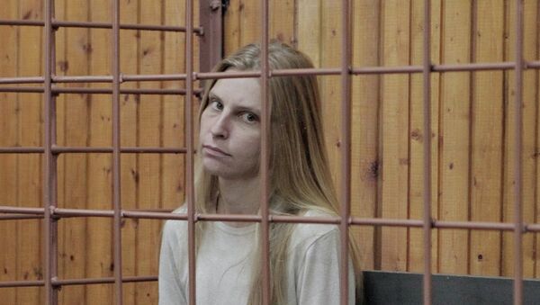 Арест Галины Рябковой Арест Галины Рябковой