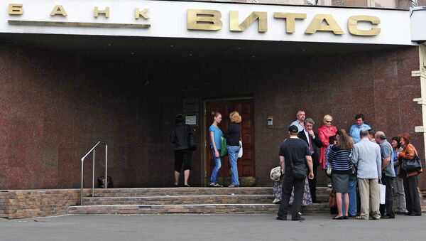 Здание ООО Витас Банк на ул. Енисейской, 22.. Архив Здание ООО Витас Банк на ул. Енисейской, 22.. Архив