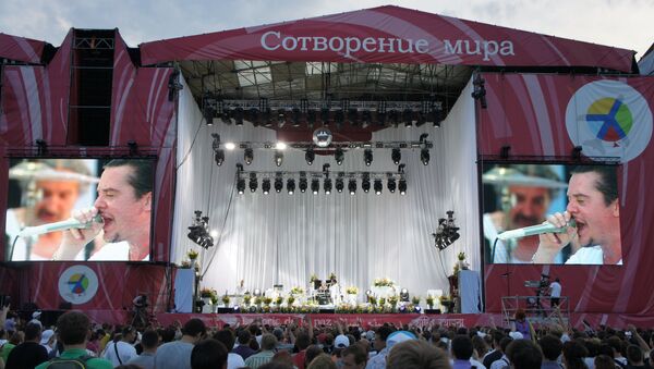 Выступление группы Faith No More на фестивале Сотворение мира Выступление группы Faith No More на фестивале Сотворение мира